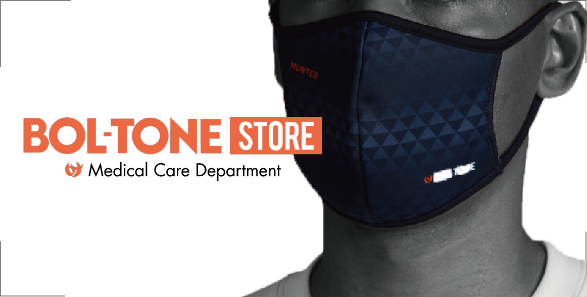 on-line shop